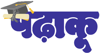 ED Logo